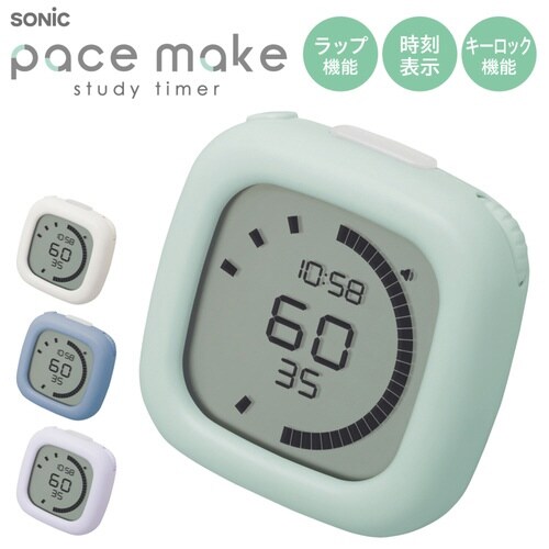 勉強用タイマー 時っ感タイマー ライトブルー