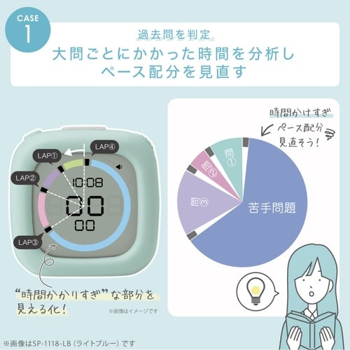 勉強用タイマー 時っ感タイマー ライトブルー