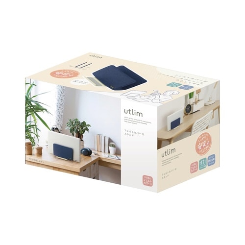 PCスタンド 縦置き フェルトカバー付 ネイビー