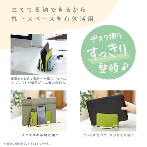 PCスタンド 縦置き フェルトカバー付 グリーン