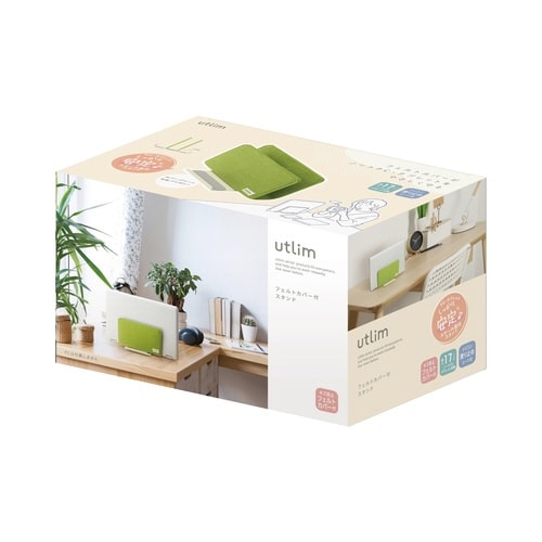 PCスタンド 縦置き フェルトカバー付 グリーン