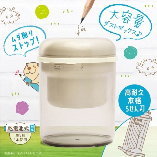 鉛筆削り リビガク たっぷり アイボリー