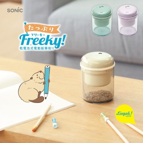 鉛筆削り リビガク たっぷり アイボリー