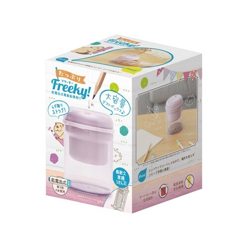 鉛筆削り リビガク たっぷり バイオレット