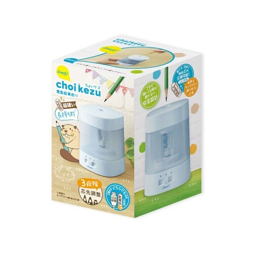 鉛筆削り リビガク ちょいケズ ブルー