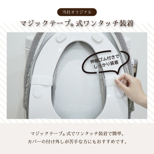 SELECT JUST FIT グレー