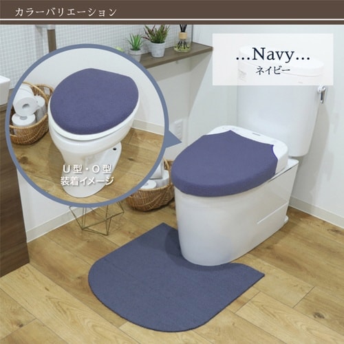 蓋カバー SELECT JUST FIT ネイビー