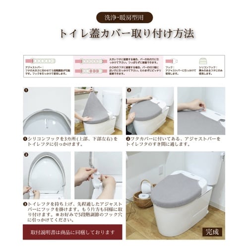 蓋カバー SELECT JUST FIT グレー