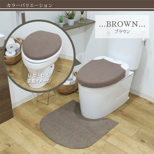 蓋カバー SELECT JUST FIT ブラウン