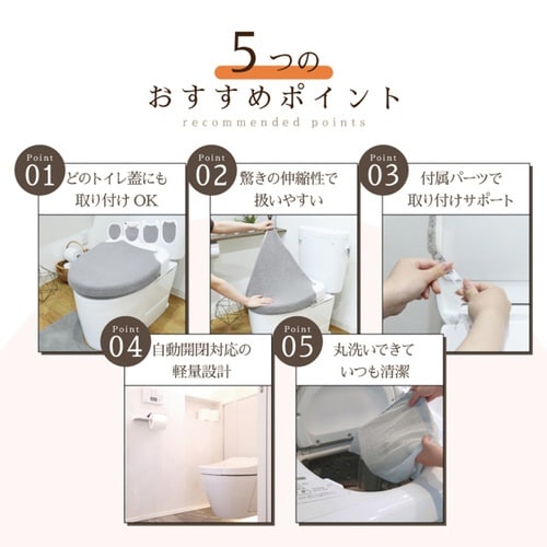 蓋カバー SELECT JUST FIT ブラウン