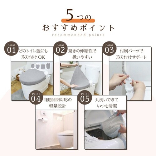 蓋カバー SELECT JUST アイボリー