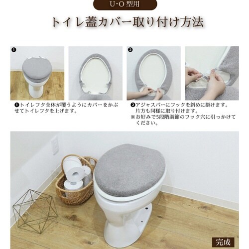 蓋カバー SELECT JUST アイボリー