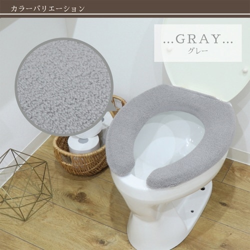 便座カバー SELECT JUST FIT グレー