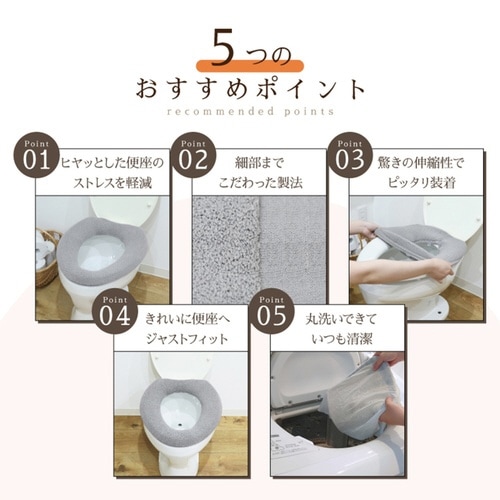 便座カバー SELECT JUST ブラウン