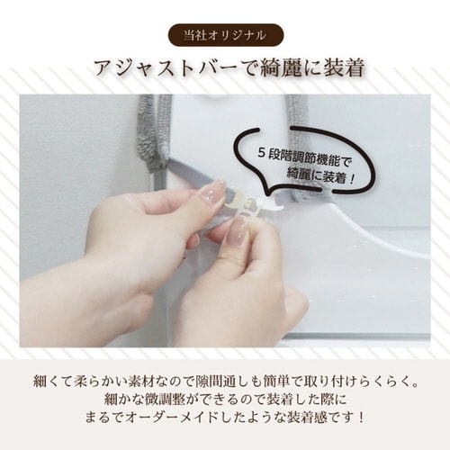 便座カバー SELECT JUST アイボリー