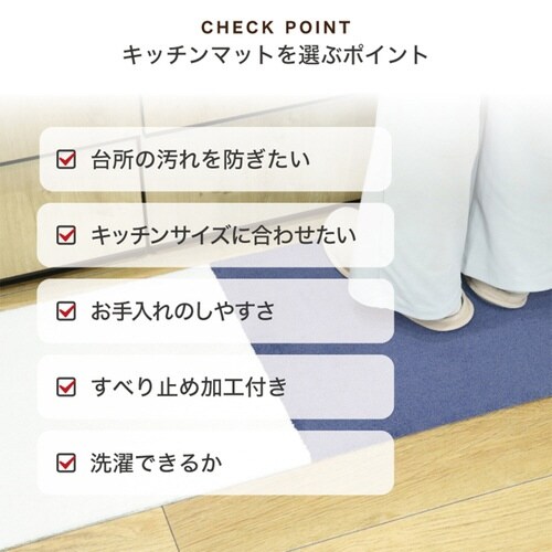 カーペット SELECT JUST ネイビー