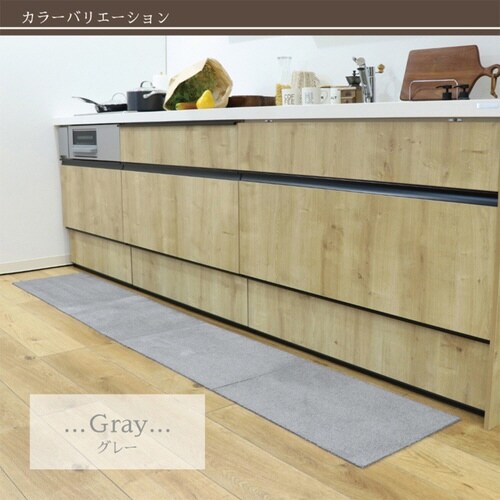 カーペット SELECT JUST FIT グレー