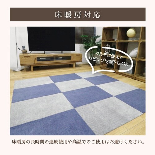 カーペット SELECT JUST FIT グレー