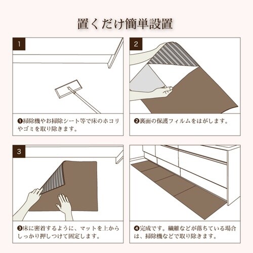 カーペット SELECT JUST FIT グレー