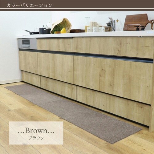 カーペット SELECT JUST ブラウン