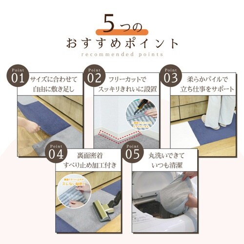 カーペット SELECT JUST ブラウン