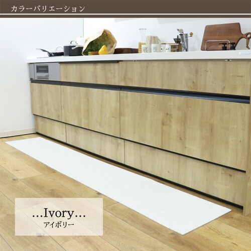 カーペット SELECT JUST アイボリー