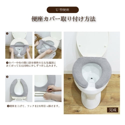 便座カバー SELECT JUST FIT ブルー