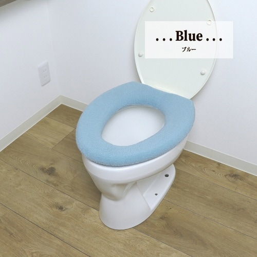 便座カバー SELECT JUST FIT ブルー