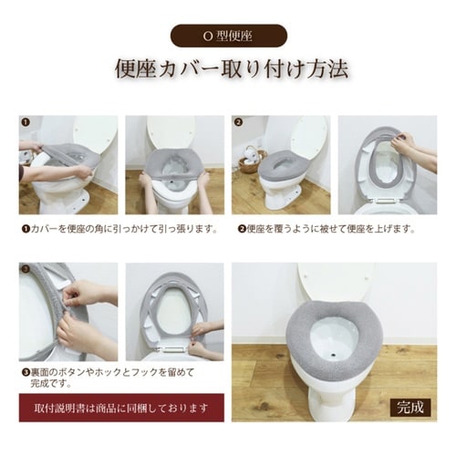 便座カバー SELECT JUST FIT ブルー