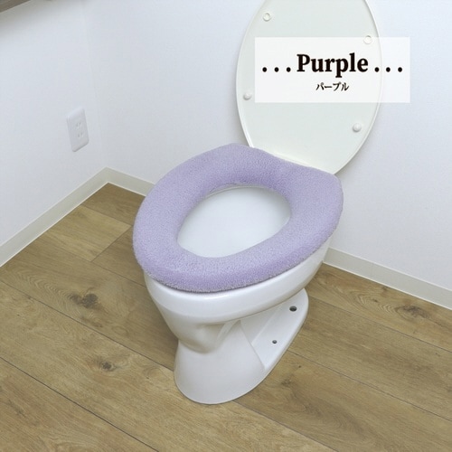 便座カバー SELECT JUST パープル