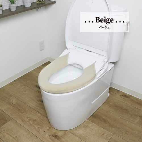 便座カバー SELECT JUST ベージュ