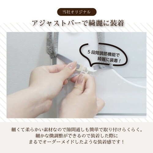 便座カバー SELECT JUST ベージュ