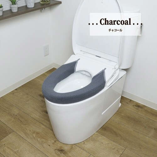 便座カバー SELECT JUST チャコール