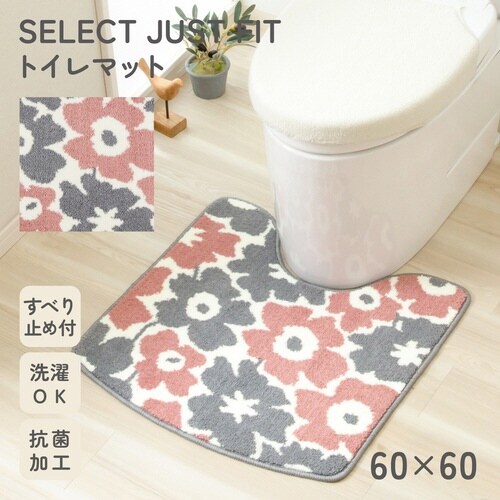 トイレマット SELECT アイボリー