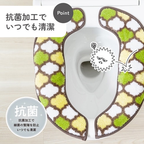 便座カバー フンワリッチ便座マット アースグリーン