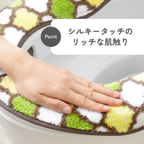 便座カバー フンワリッチ便座マット アースグリーン