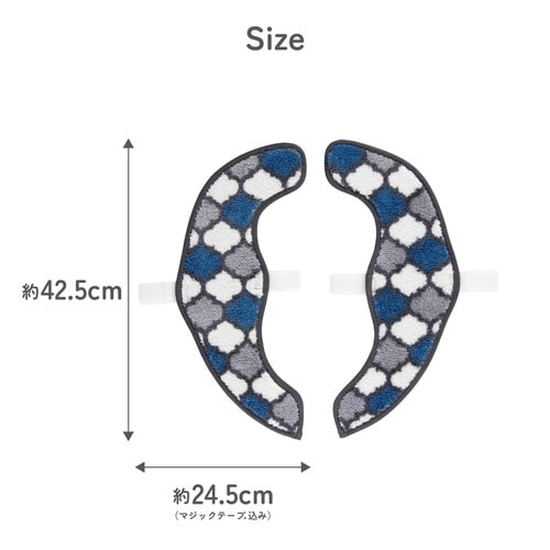 便座カバー フンワリッチ便座マット ネイビー