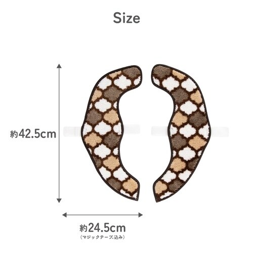 便座カバー フンワリッチ便座マット ブラウン