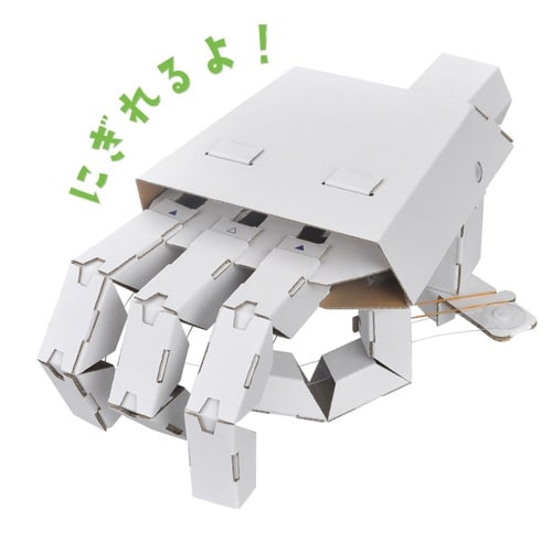 工作キット ダンボール WOW メカハンド 小学生