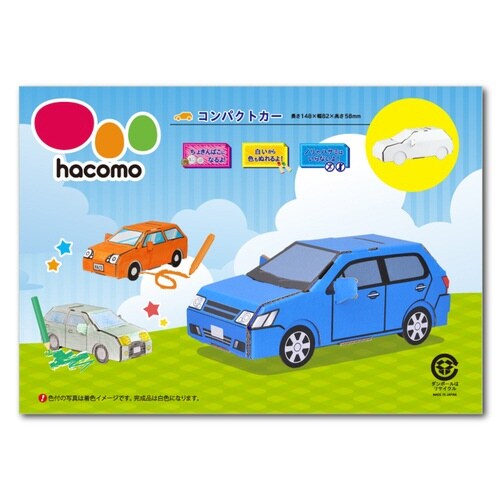 工作キット ダンボール 乗物 コンパクトカー