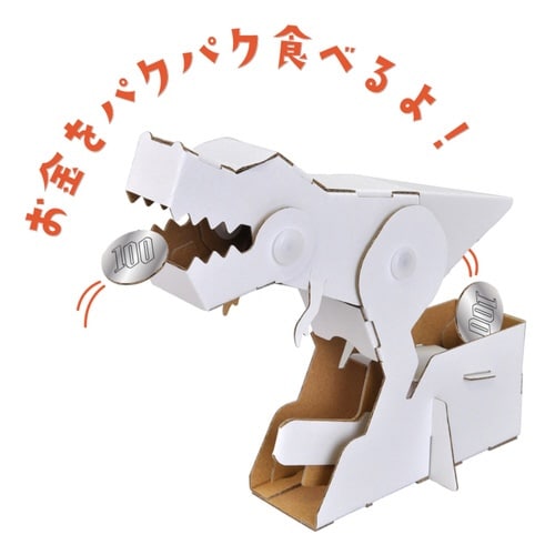 工作キット ダンボール ウゴック ぱくん恐竜貯金箱