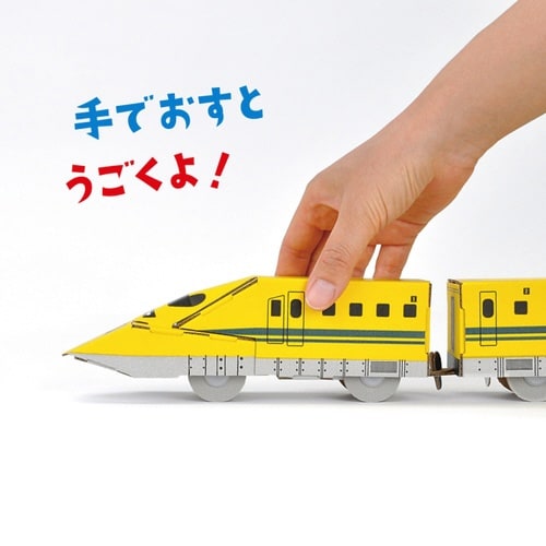 工作キット ダンボール ウゴック ドクターイエロー