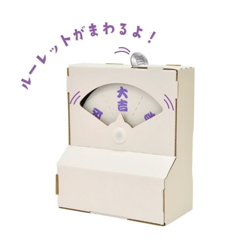 工作キット ダンボール ウゴック