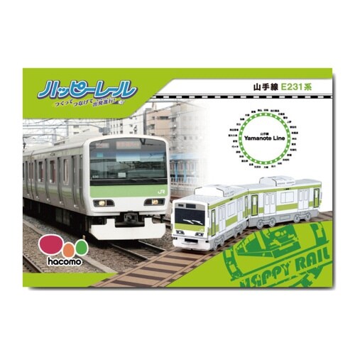 工作キット ダンボール製 hacomo kids