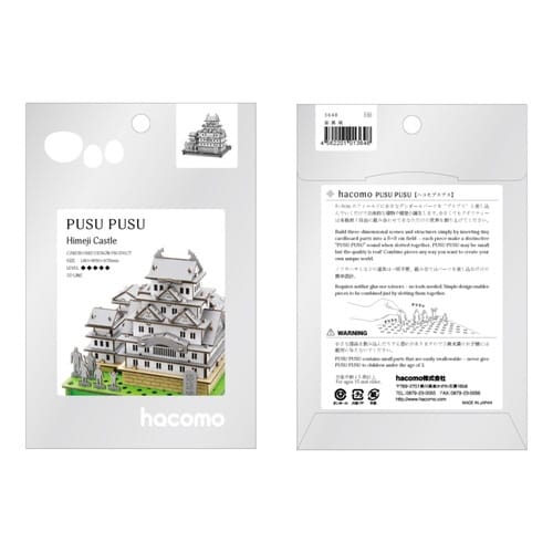 姫路城 パズル 紙製 PUSUPUSU 立体パズル