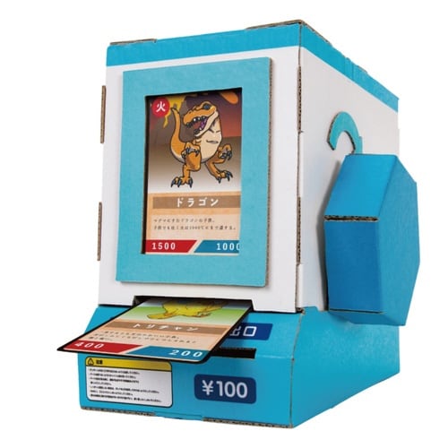 ダンボール おもちゃ カード販売機 WOWシリーズ