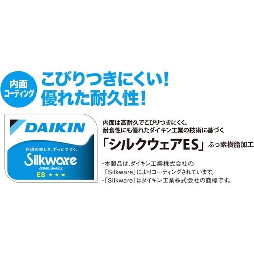 フライパン 22cm 深型 ガス火専用