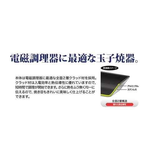 フライパン 24cm IH対応 IHレオン