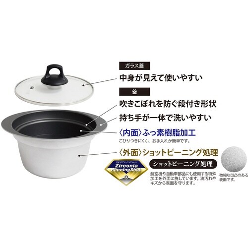 炊飯鍋 3合炊き ガス火専用 銀シャリ釜 日本製