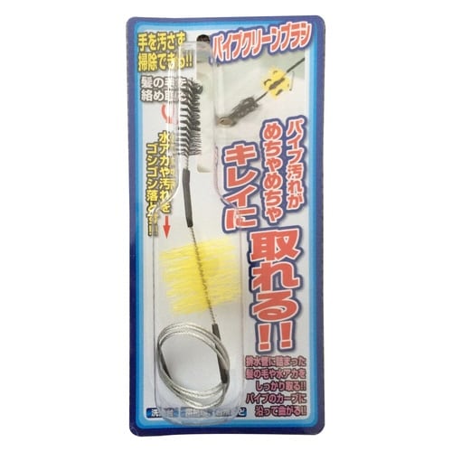 パイプブラシ パイプクリーン ブラシ 全長77cm